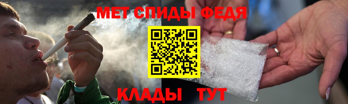 Амфетамин  АМФЕТАМИН Premium  Вход с VPN  Карачаевск 