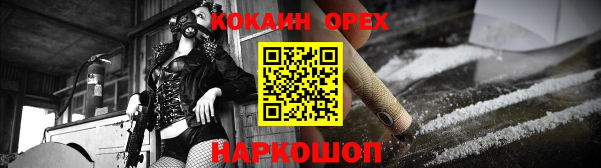 КОКАИН FishScale Карачаевск