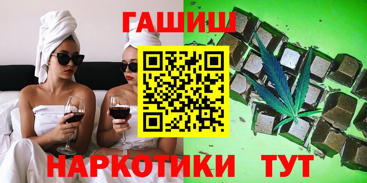 ГАШ Ice-O-Lator  Вход с VPN  Карачаевск 
