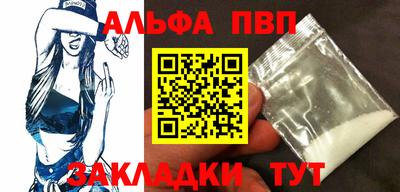 гашик Беслан
