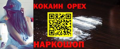 гашик Беслан