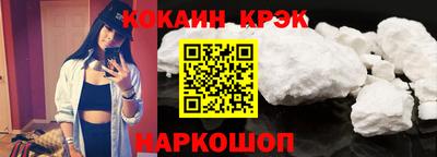 гашик Беслан