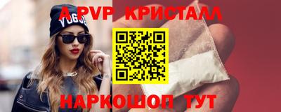 гашик Беслан