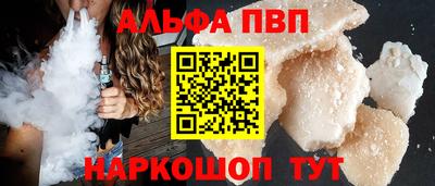 гашик Беслан