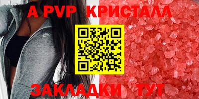 mdpv Бийск