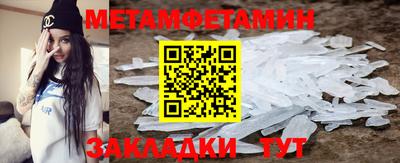 mdpv Бийск