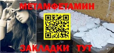 ECSTASY Гуково