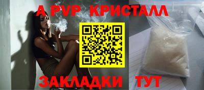 гашик Беслан
