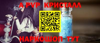 гашик Беслан
