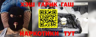 мет Гулькевичи