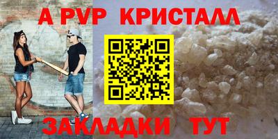 mdpv Бийск
