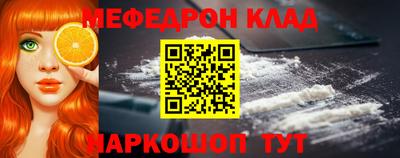 скорость mdpv Моздок