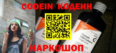 гашик Беслан