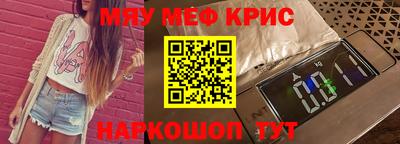mdpv Бийск