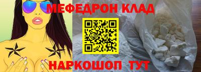 гашик Беслан