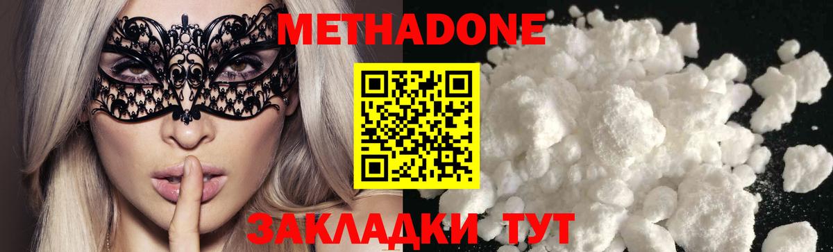 hydra сайт  Метадон мёд  Вход с VPN  Карачаевск  МЕТАДОН VHQ 