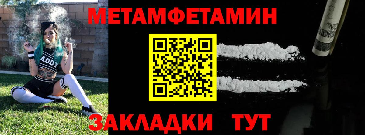 MDMA  Альфа ПВП СОЛЬ кристаллы  Меф   Вход с VPN  Карачаевск  КОКАИН  ГАШ  Каннабис 