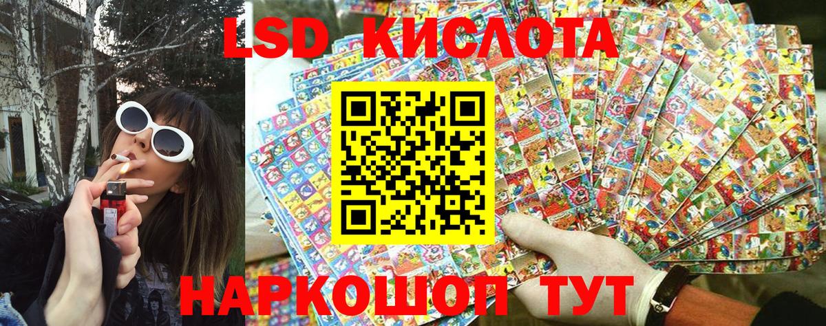 Марки NBOMe 1,8мг Карачаевск