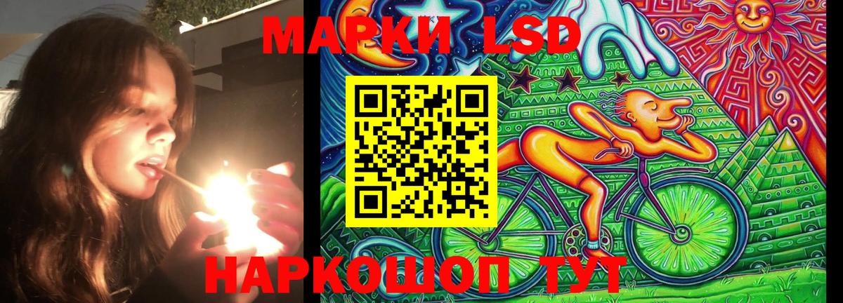 ГЕРОИН Карачаевск