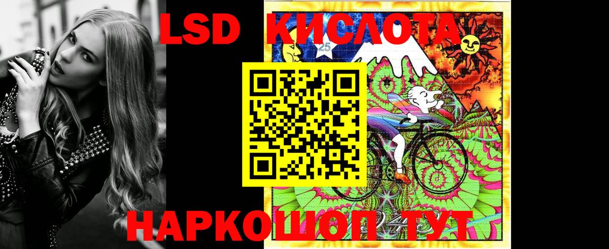 Наркотические марки 1500мкг  Вход с VPN  Наркотические марки  Карачаевск 