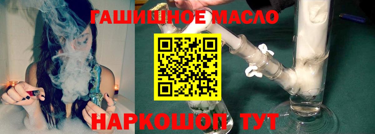купить закладку  Вход с VPN  Карачаевск  ТГК жижа 