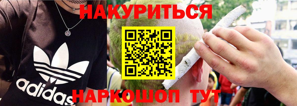 Бошки Шишки MAZAR Карачаевск